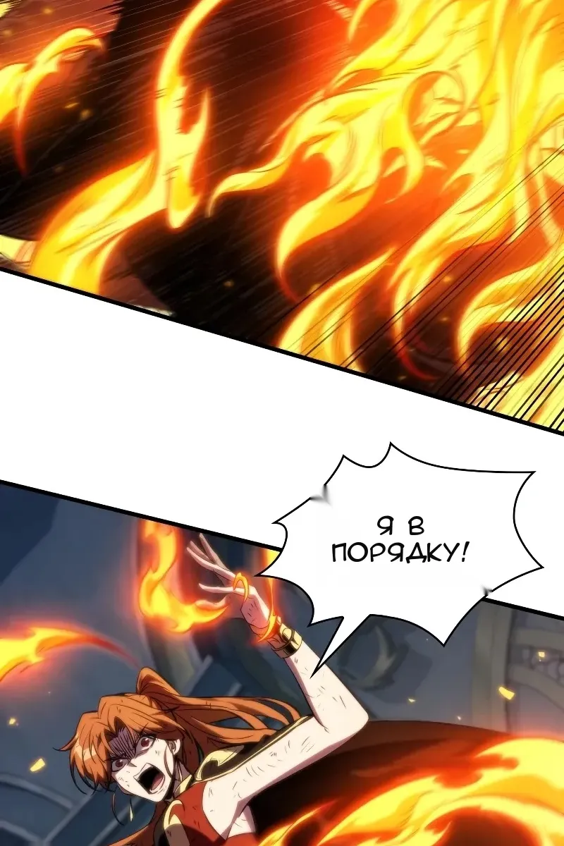 Сторінка 56