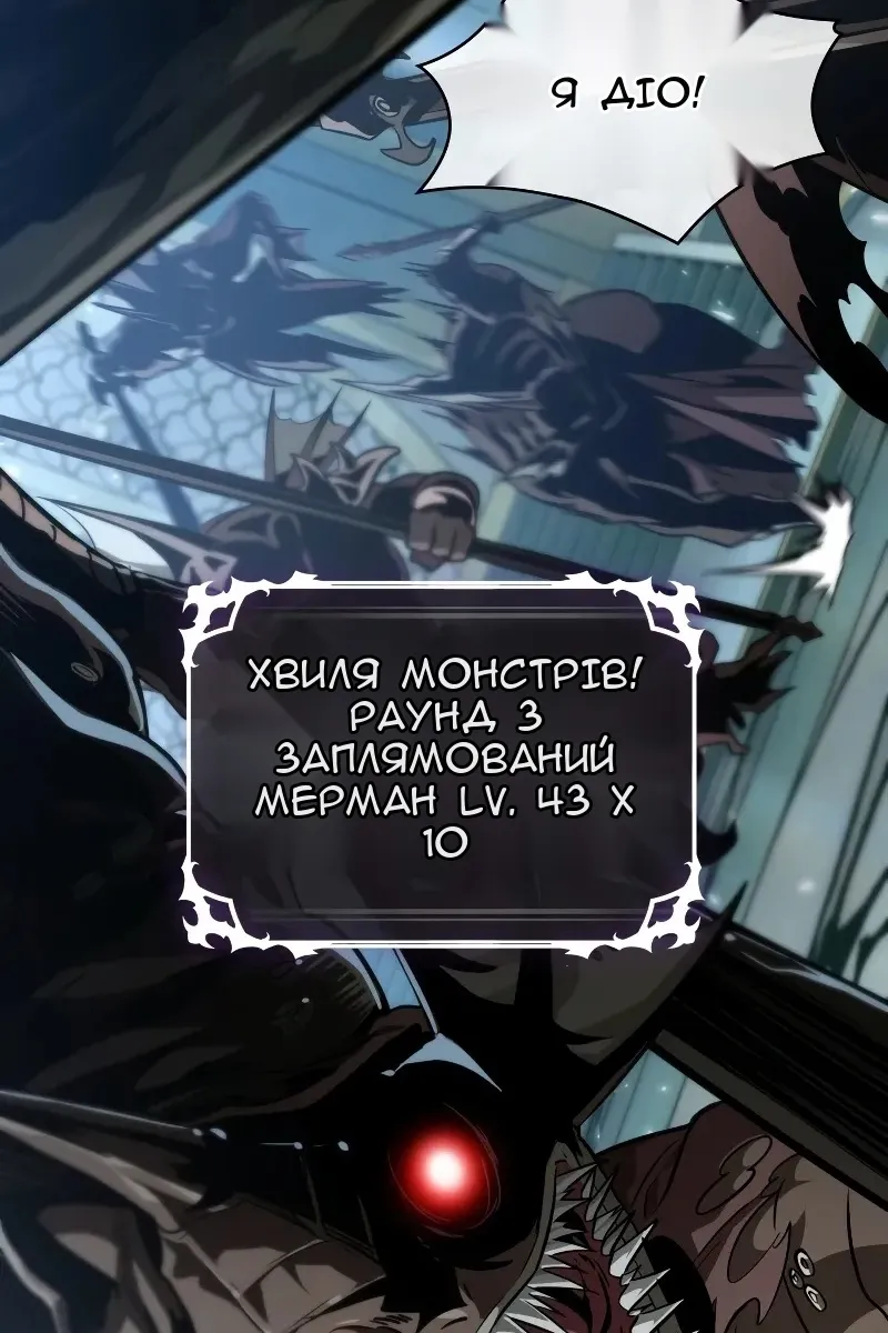 Сторінка 59