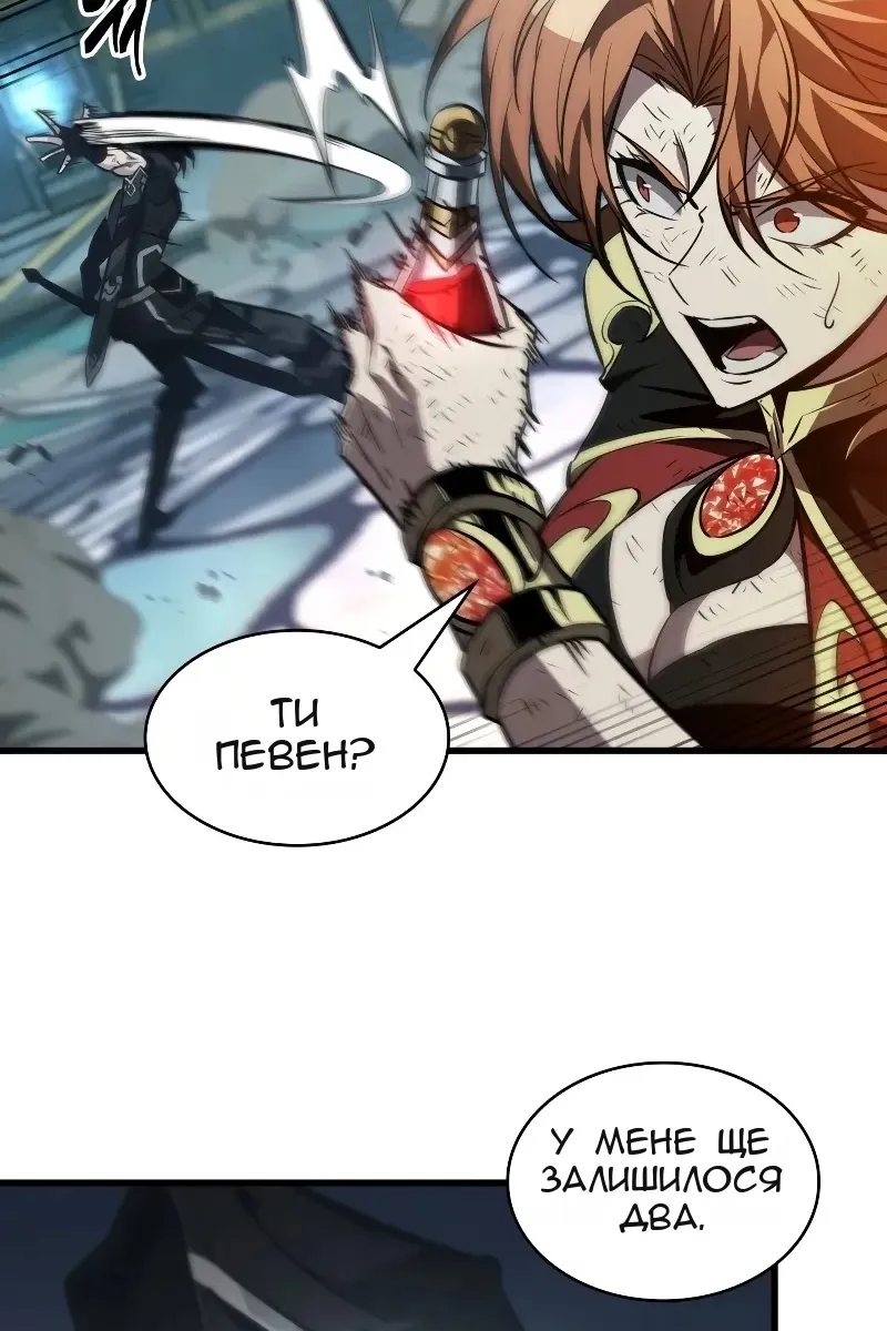 Сторінка 61