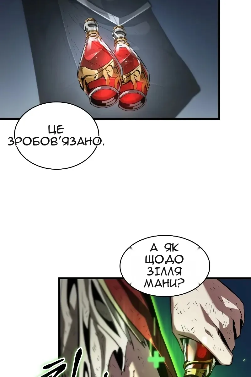 Сторінка 62