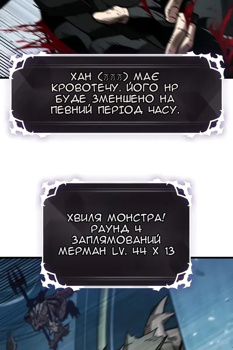 Сторінка 73