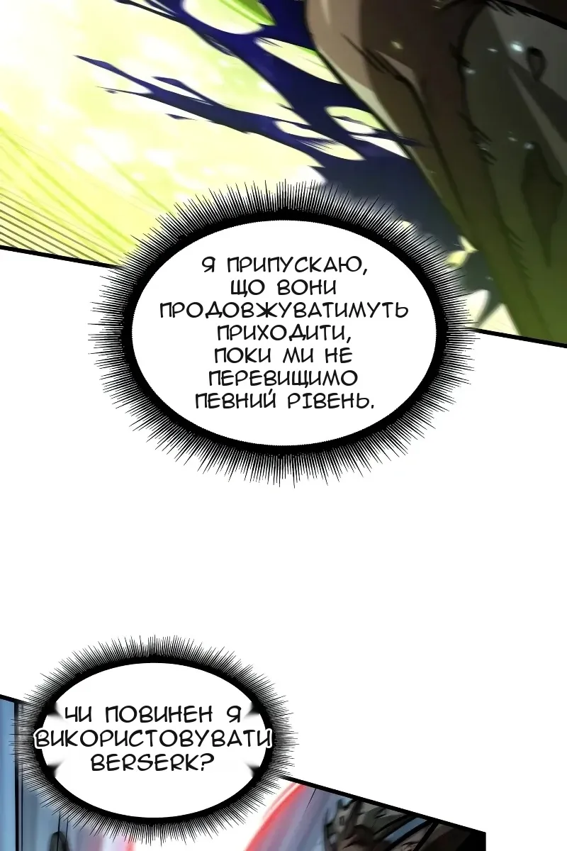 Сторінка 76