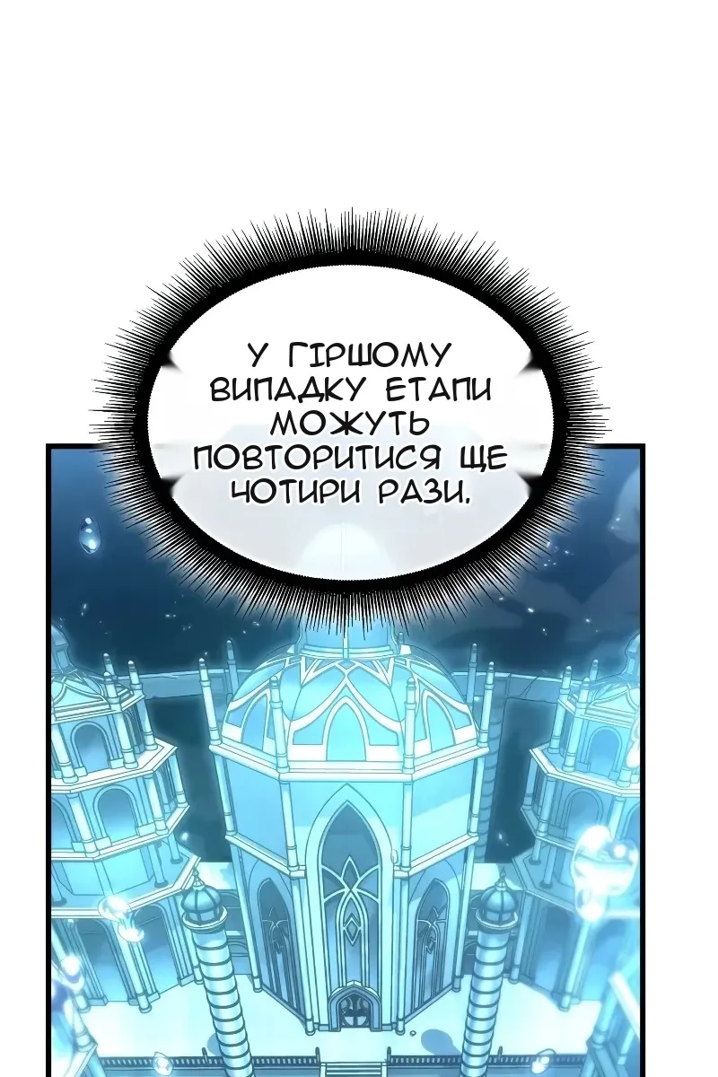 Сторінка 79