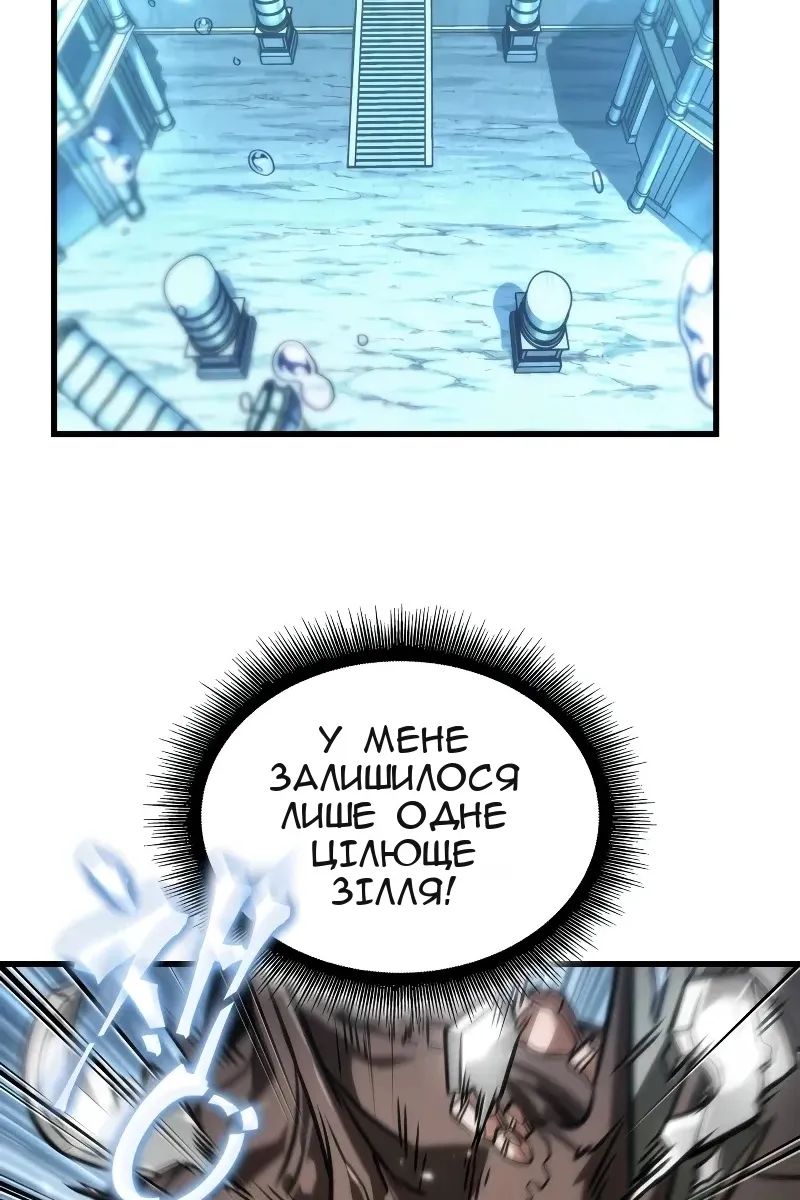 Сторінка 80