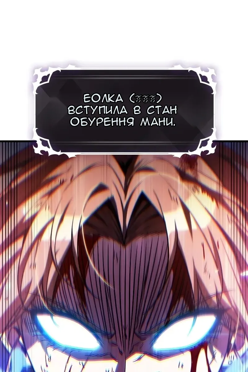 Сторінка 101