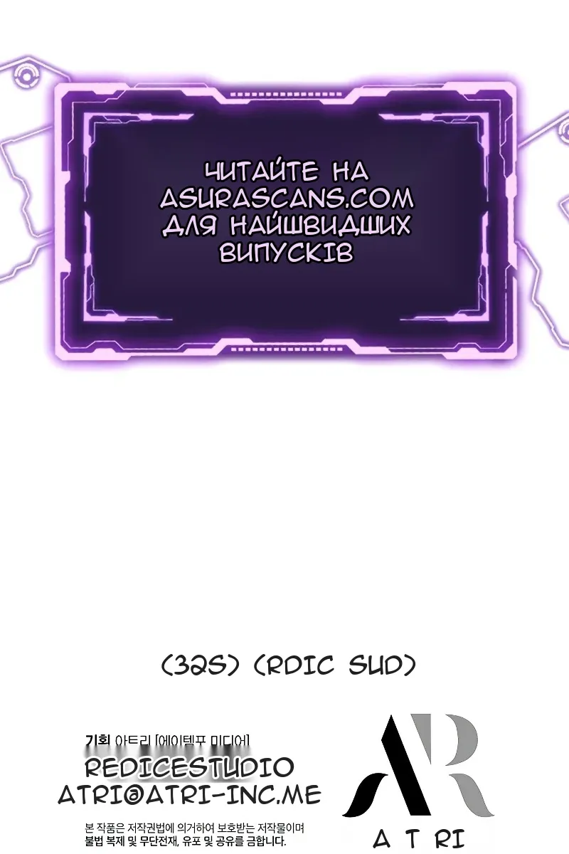 Сторінка 137