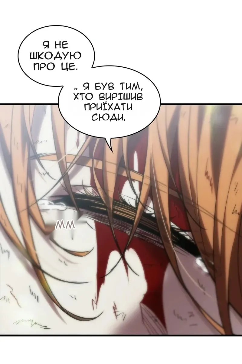 Сторінка 28