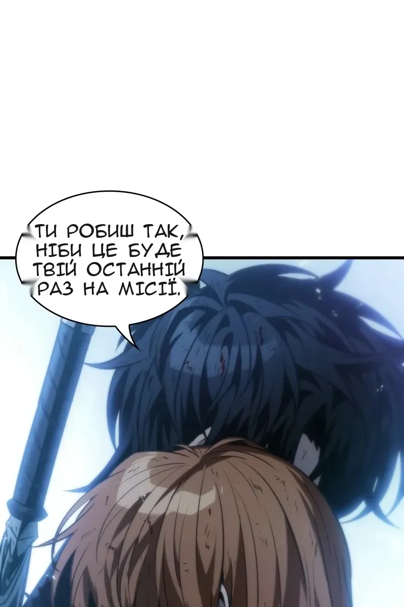 Сторінка 29