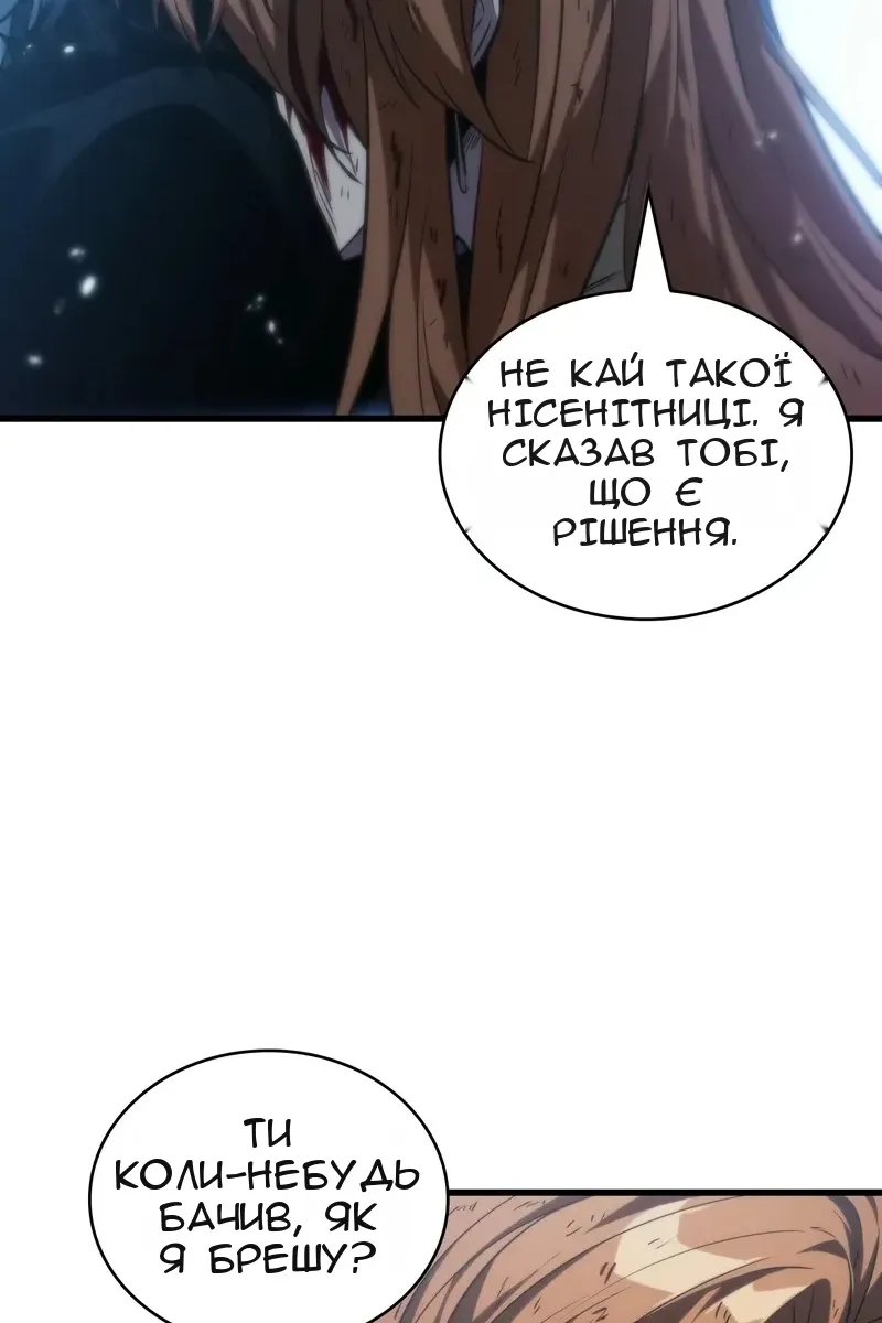 Сторінка 30