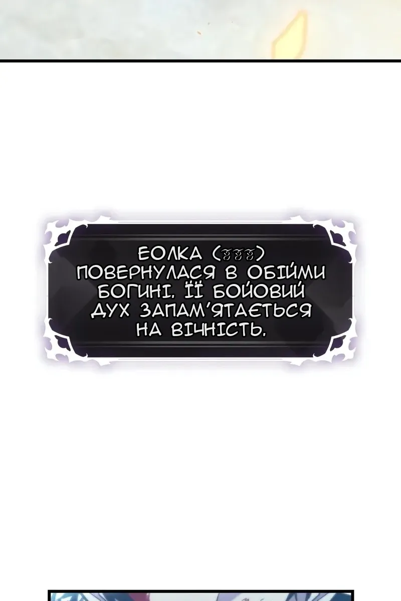 Сторінка 52
