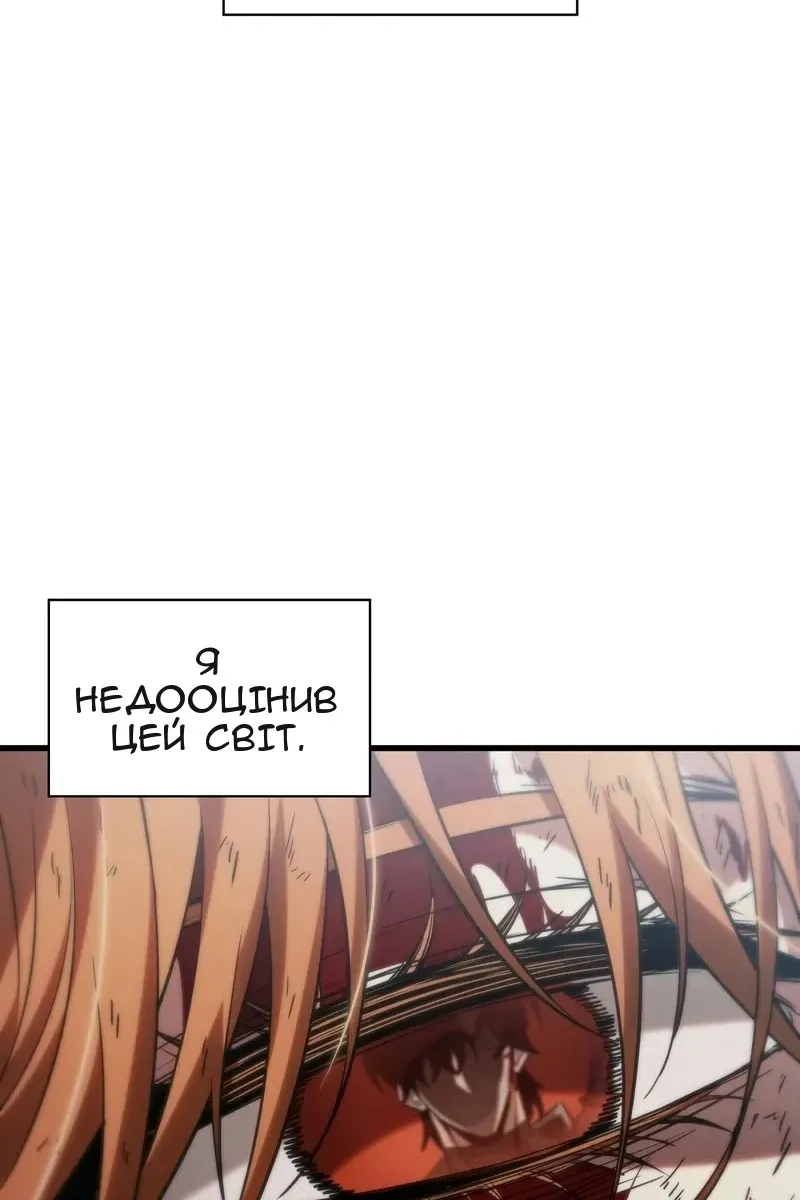 Сторінка 59