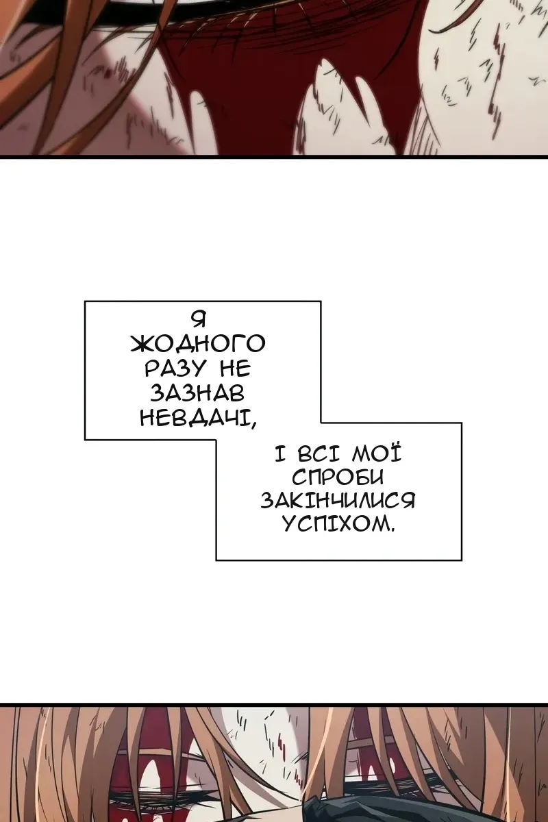 Сторінка 60