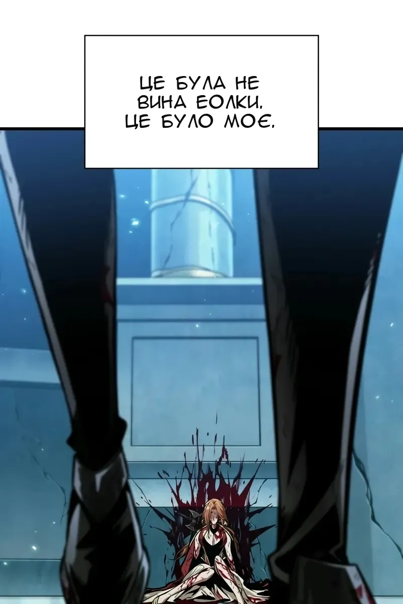 Сторінка 62