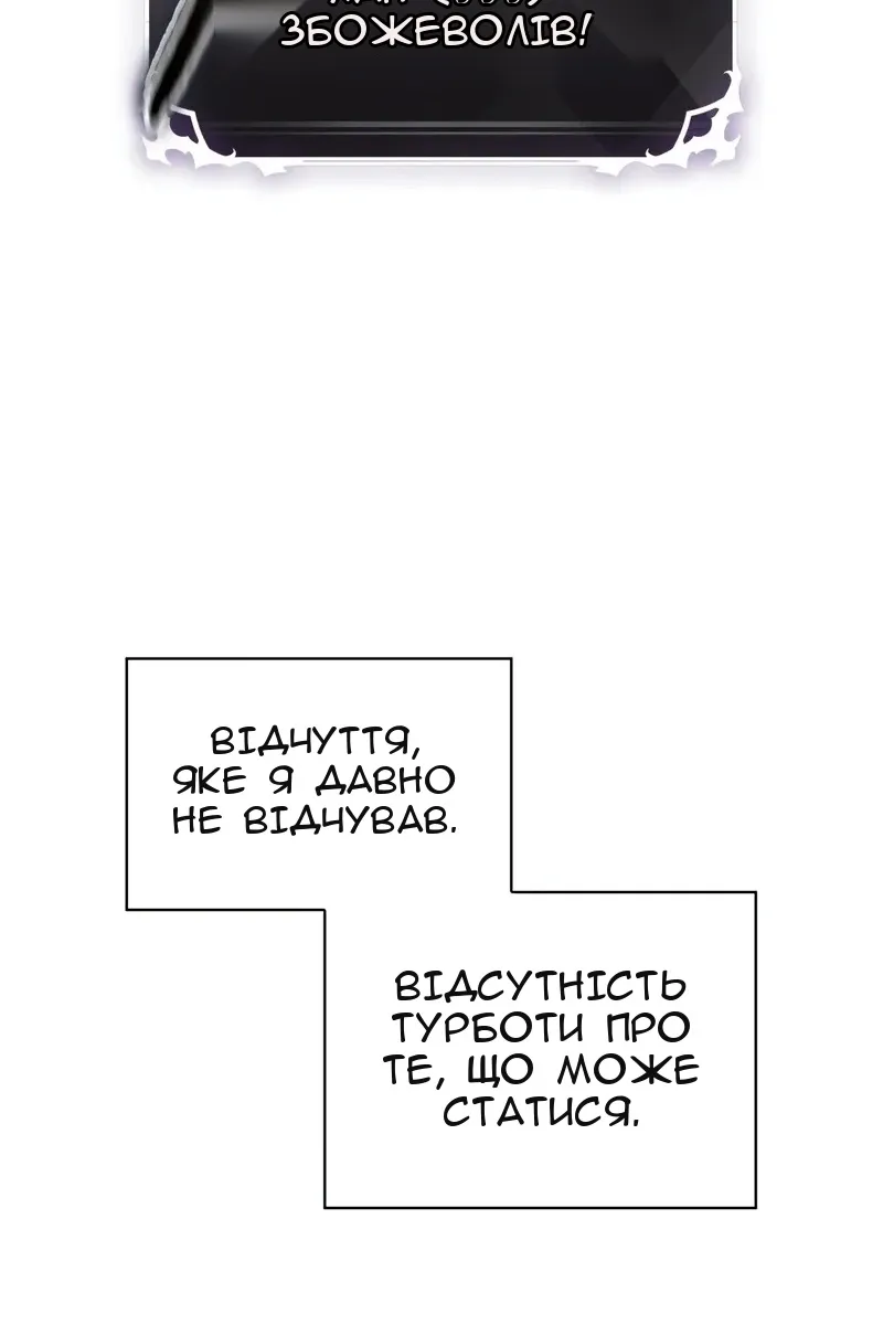 Сторінка 71