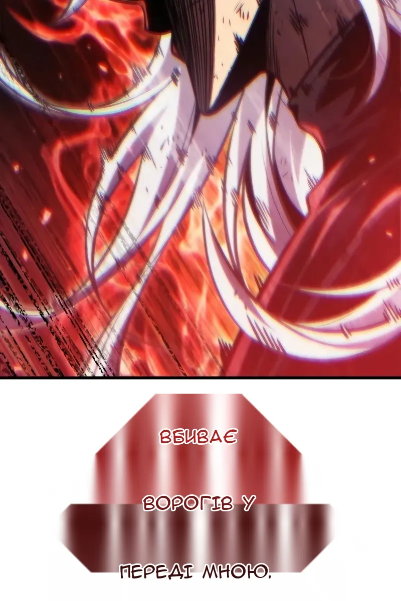 Сторінка 73
