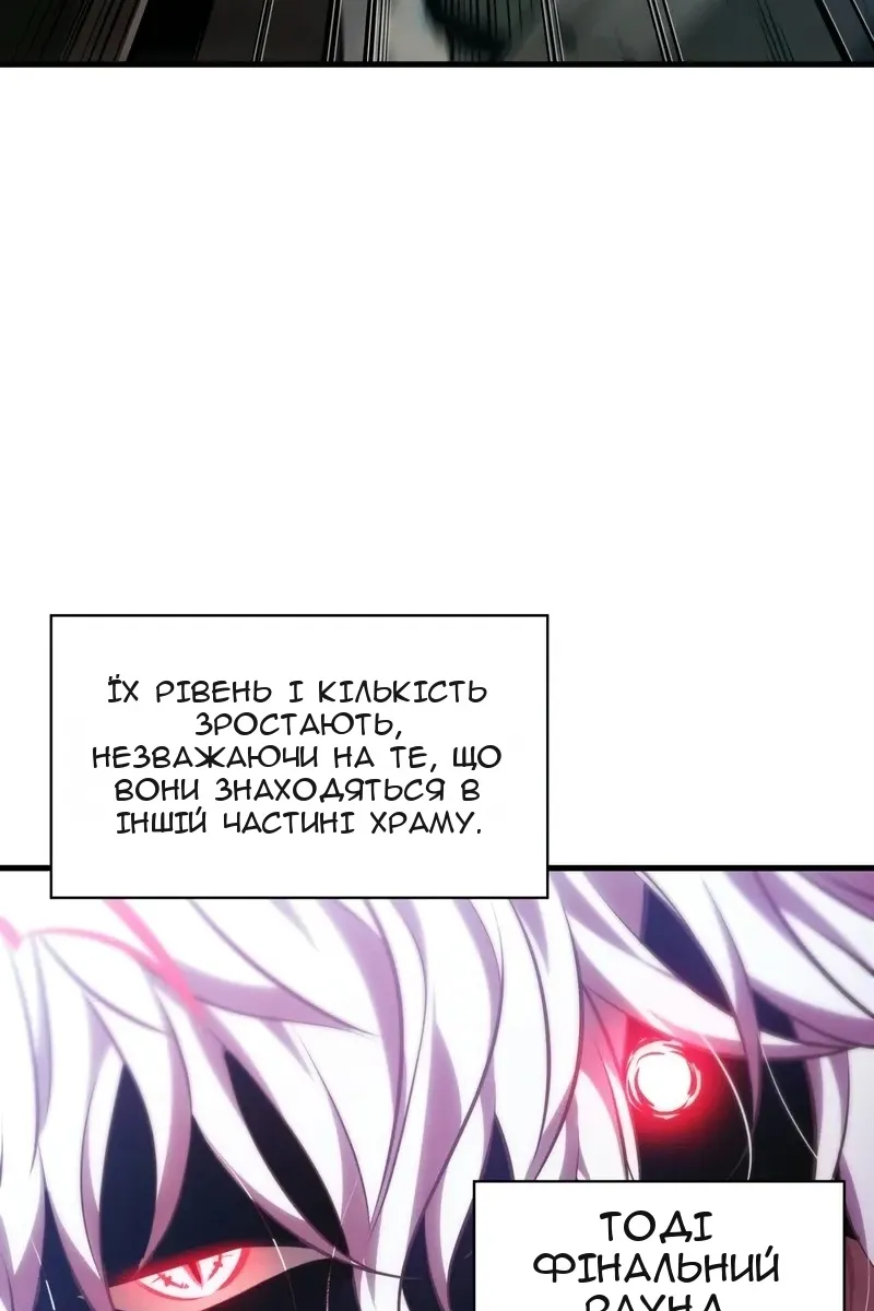 Сторінка 112