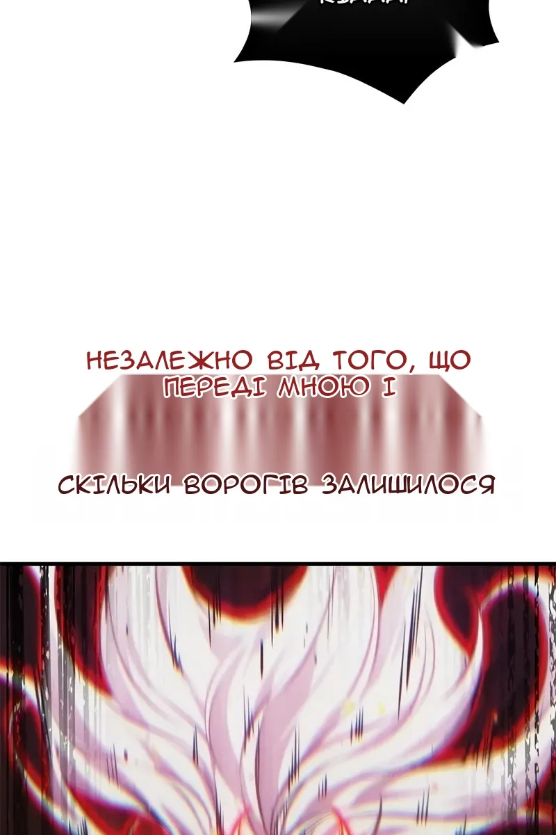 Сторінка 116