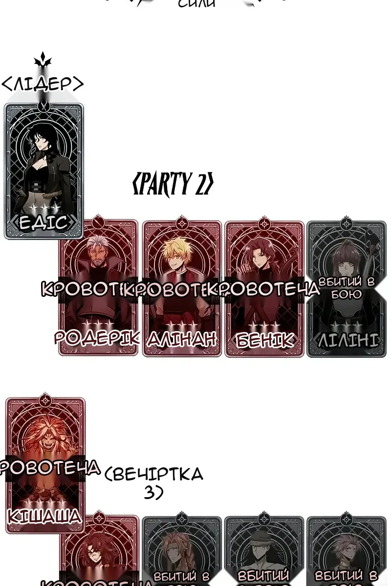 Сторінка 121