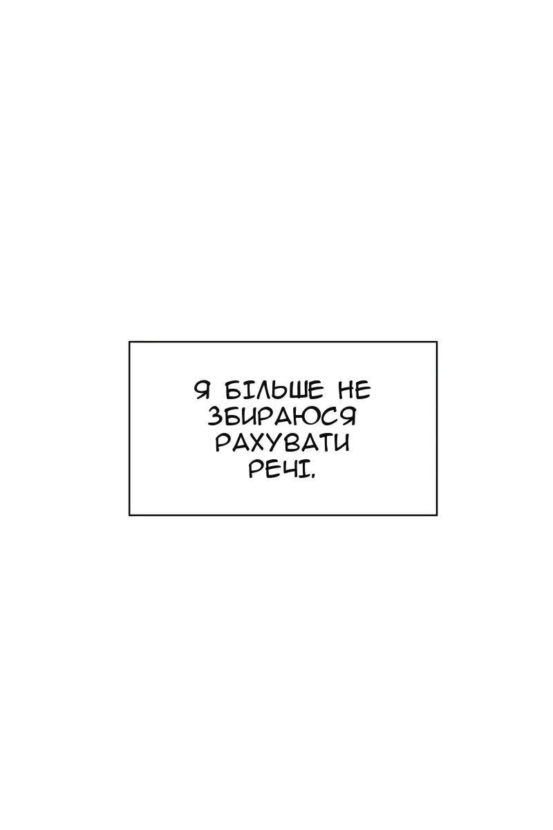 Сторінка 4