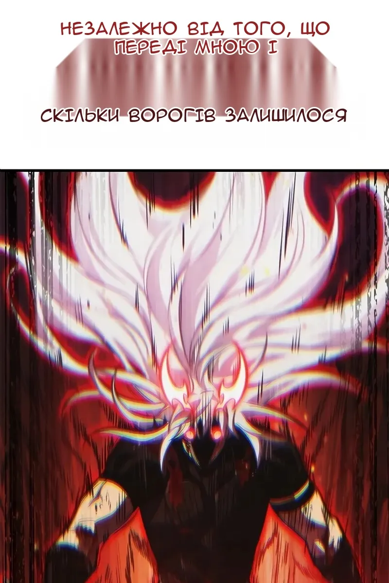 Сторінка 5