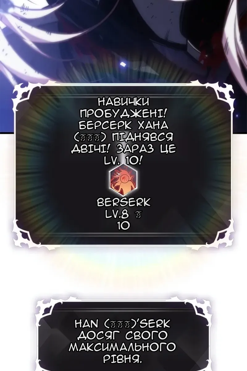 Сторінка 37