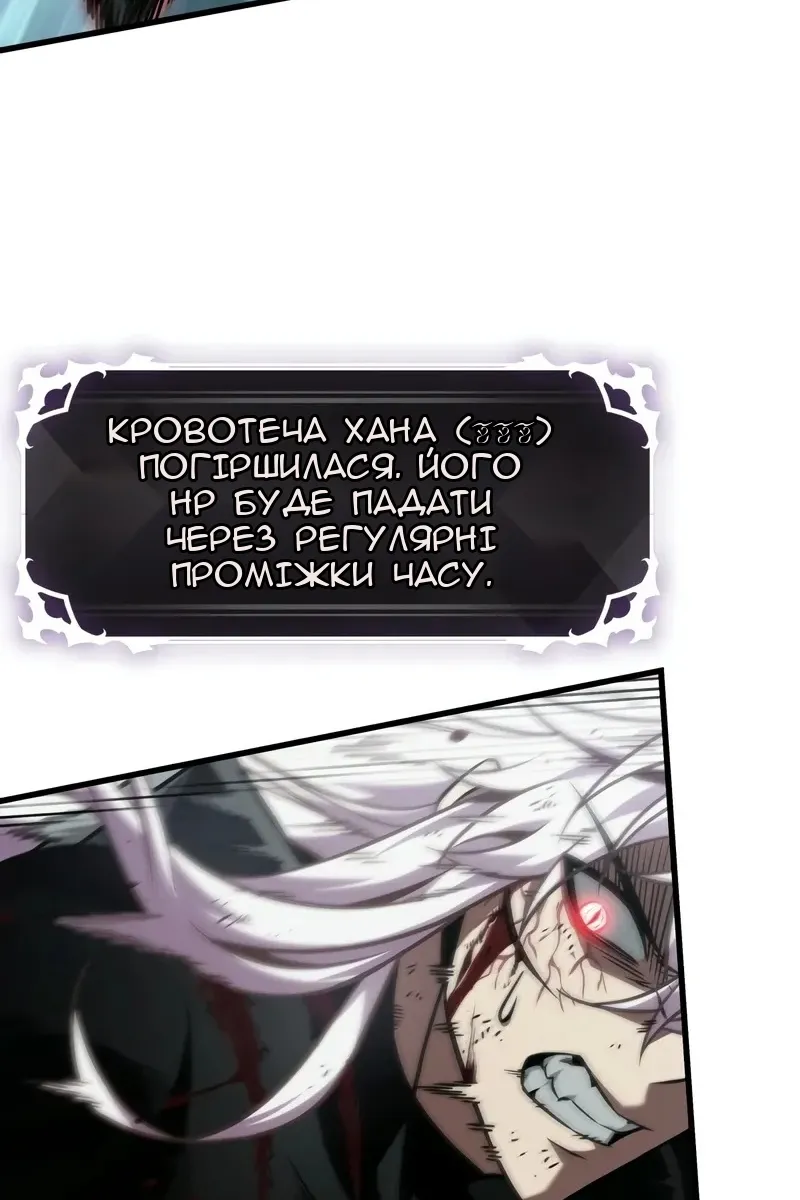 Сторінка 49