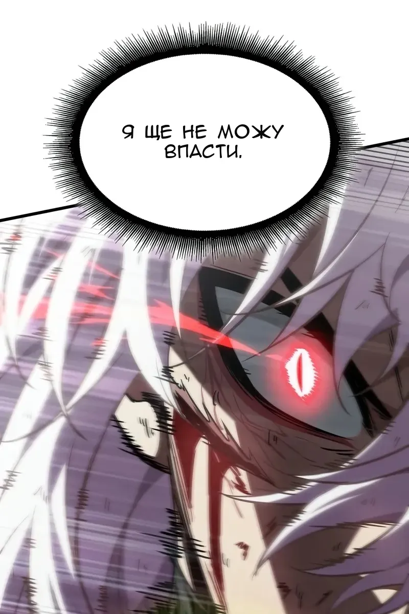 Сторінка 51