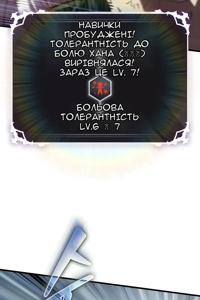 Сторінка 52