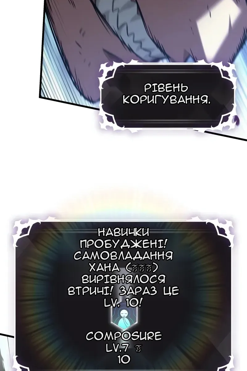 Сторінка 61