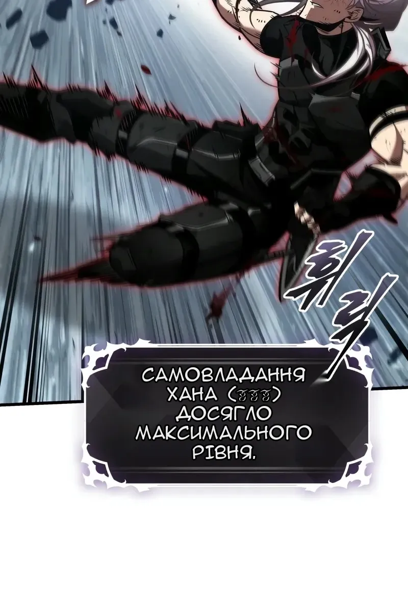 Сторінка 63