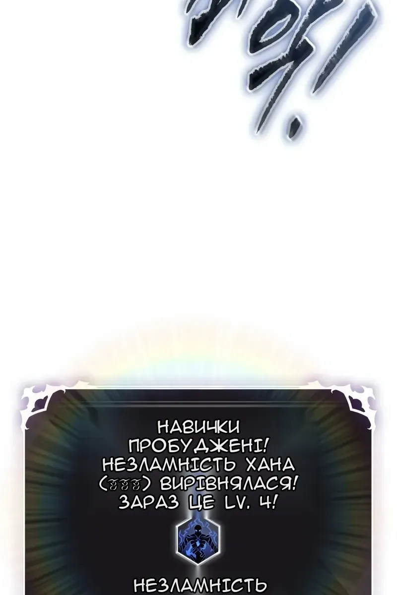 Сторінка 69