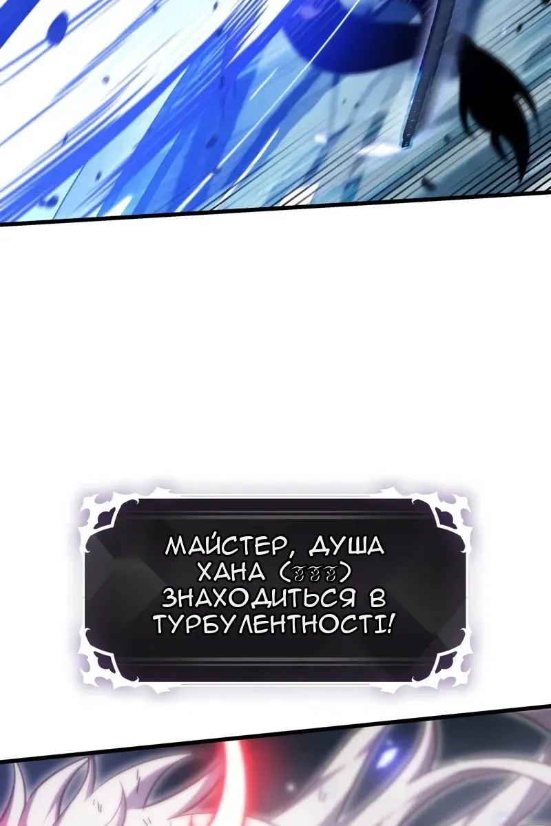 Сторінка 86