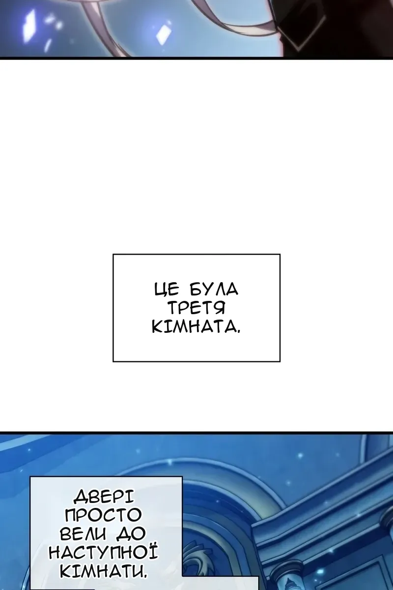 Сторінка 88