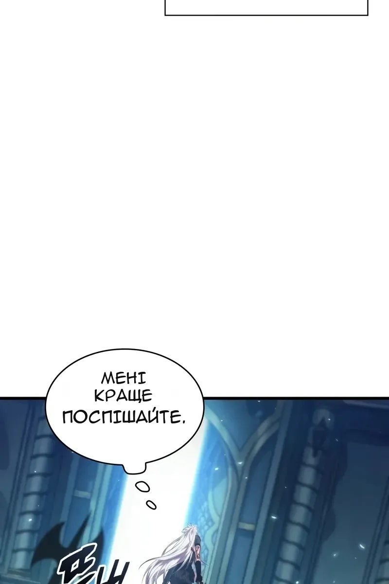 Сторінка 90