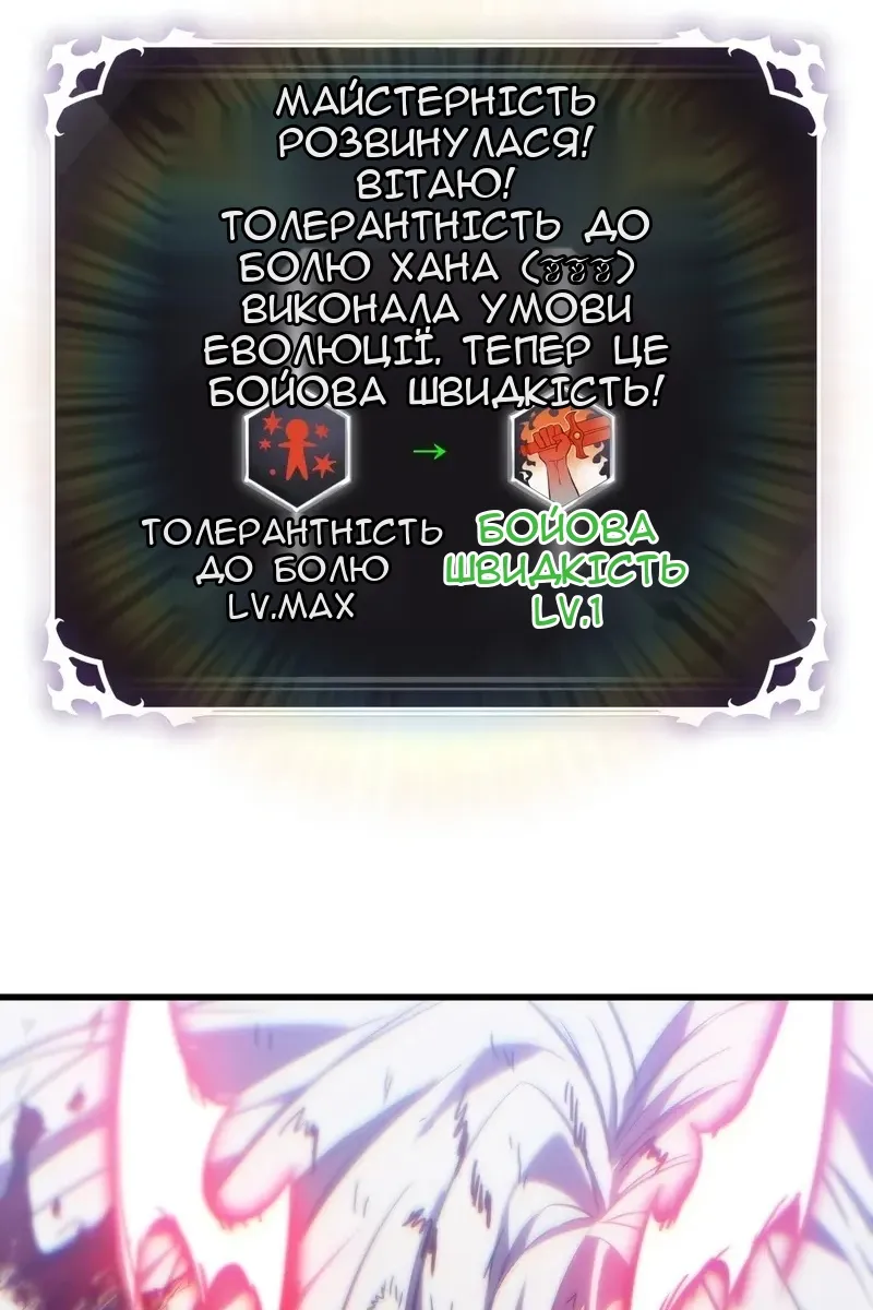 Сторінка 94