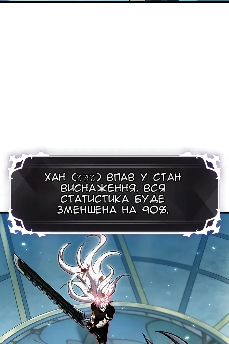 Сторінка 100