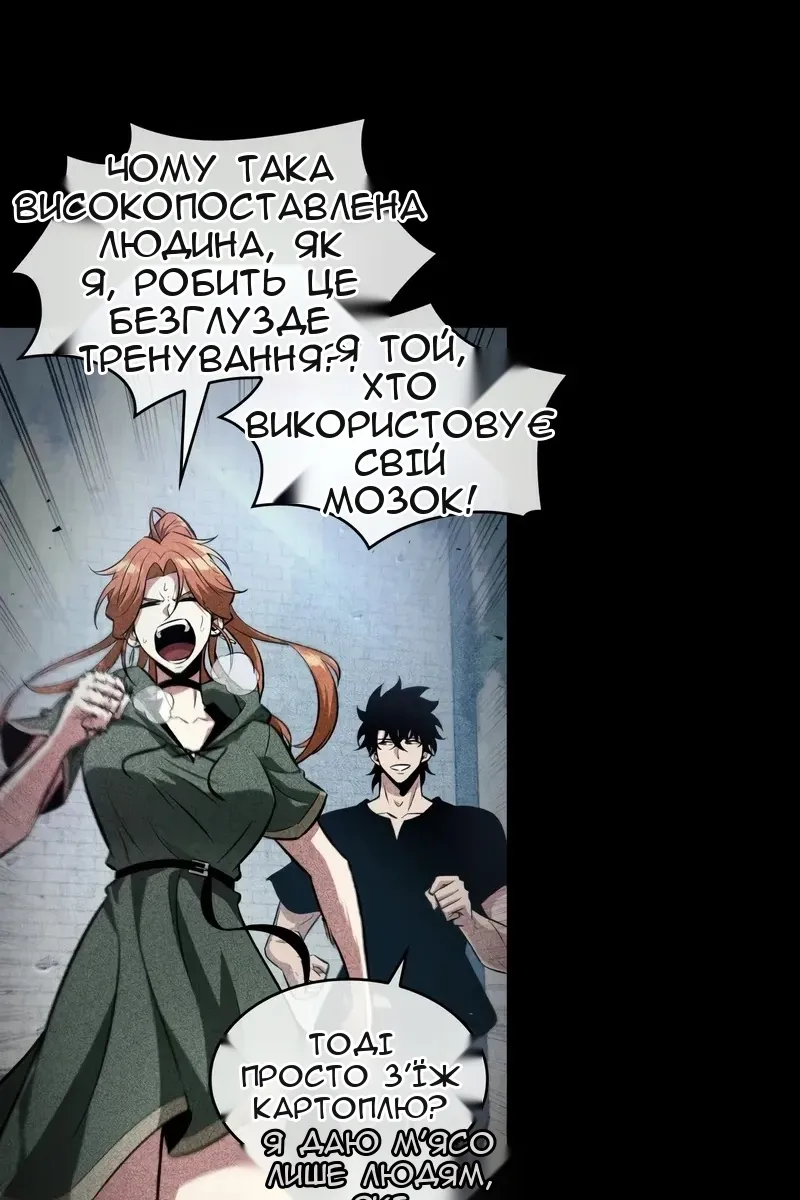 Сторінка 107