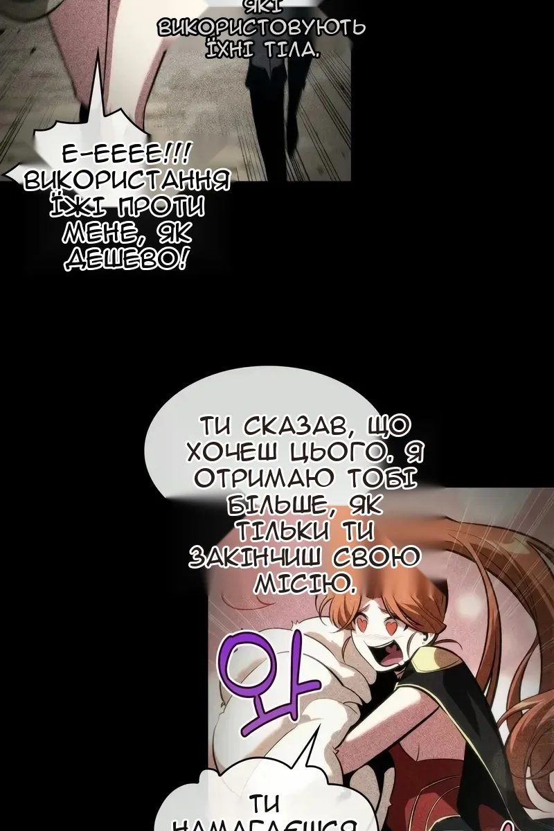 Сторінка 108