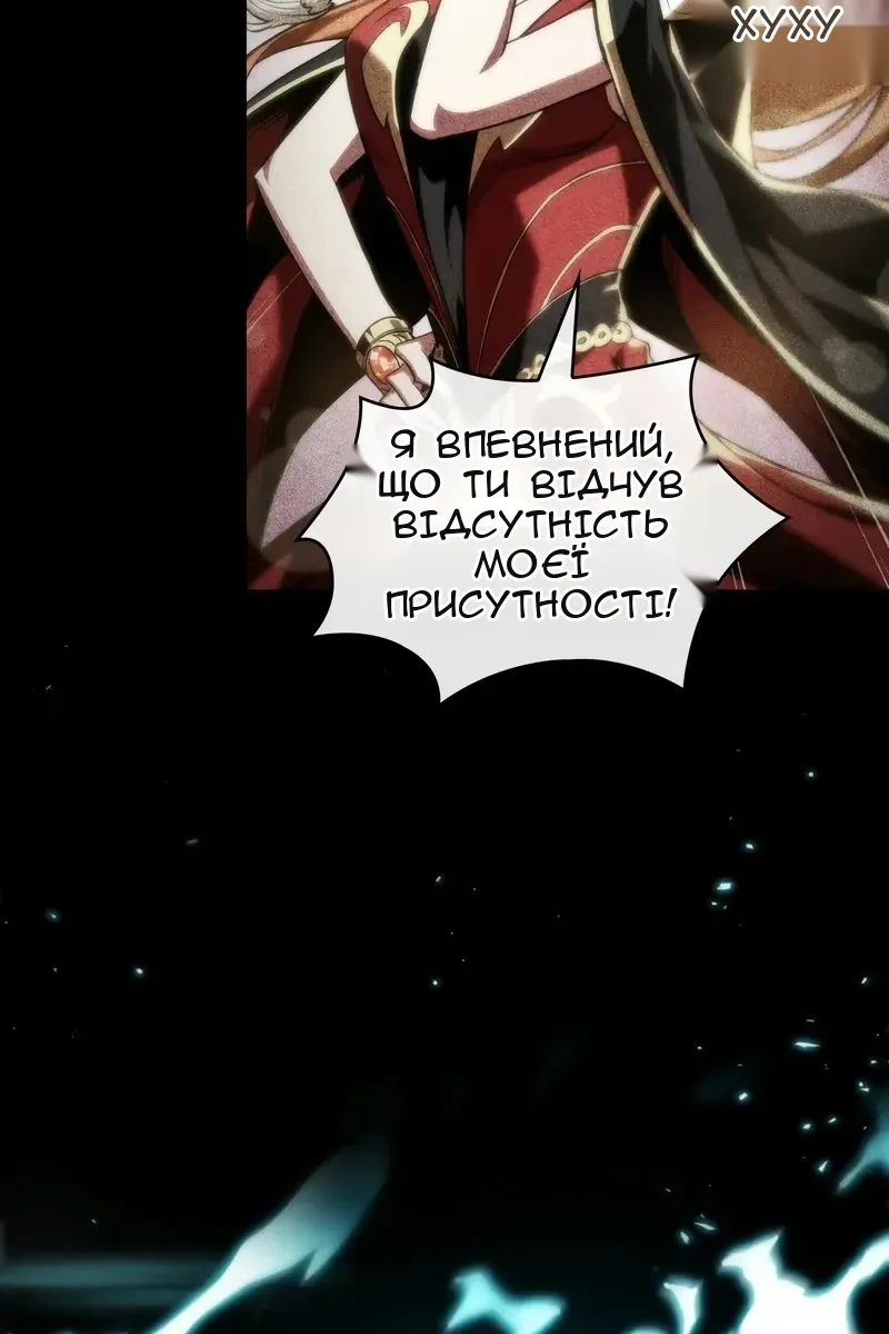 Сторінка 112