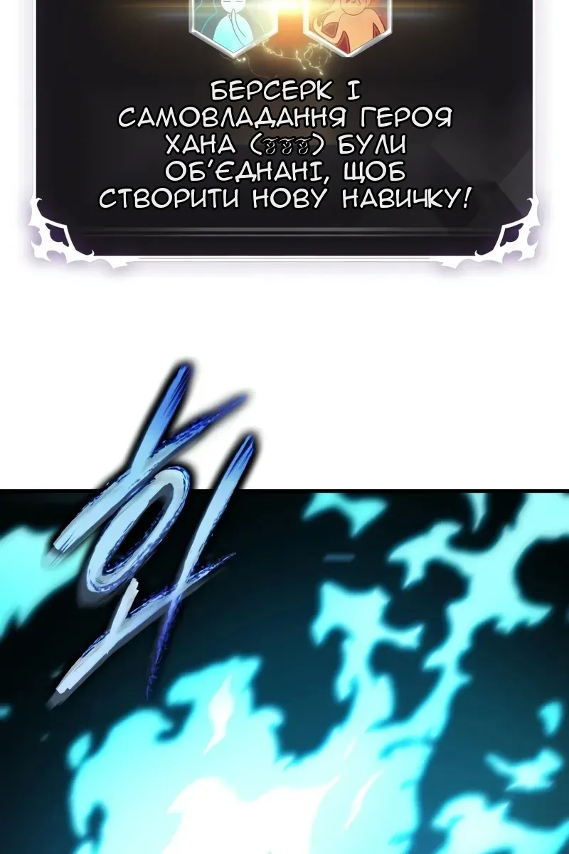 Сторінка 120