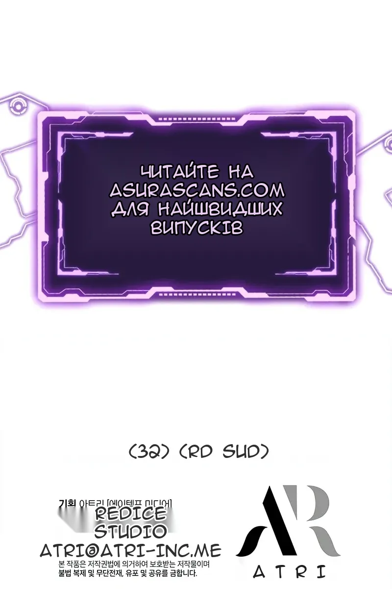 Сторінка 147