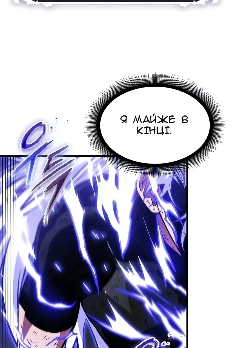 Сторінка 19