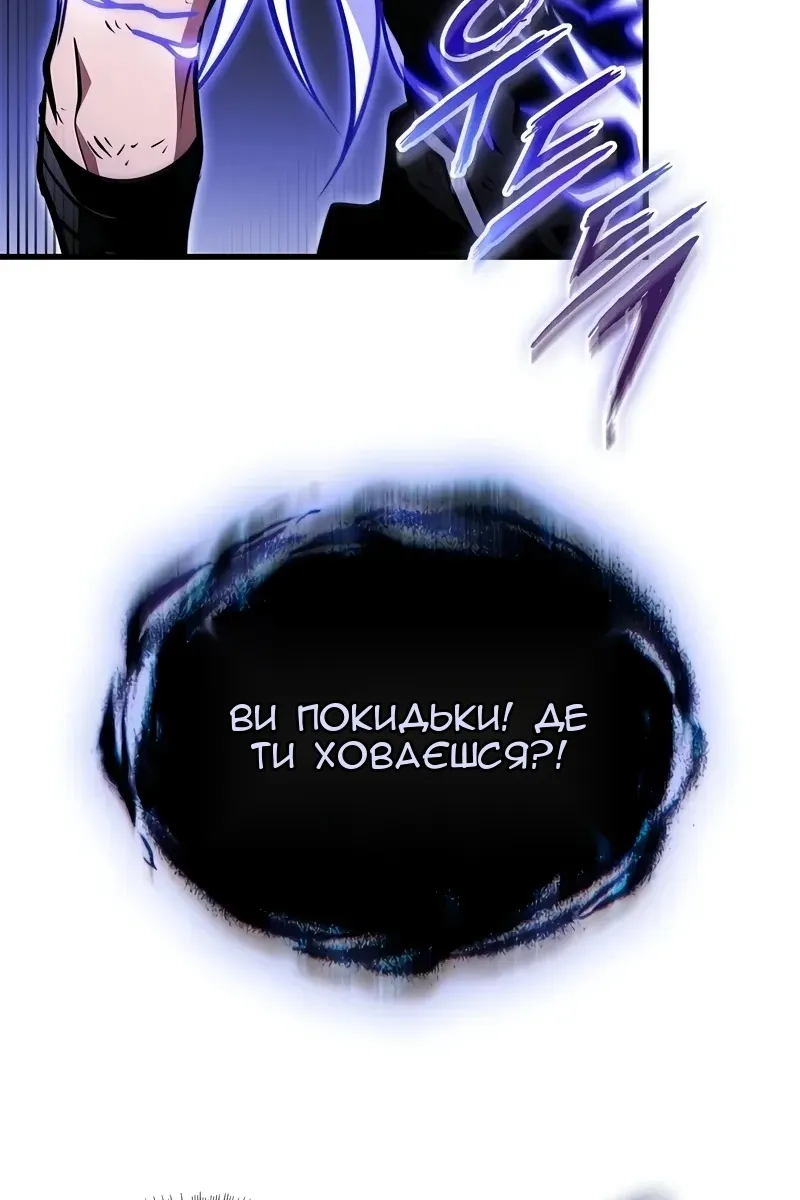 Сторінка 20