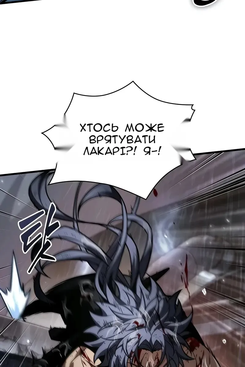 Сторінка 36