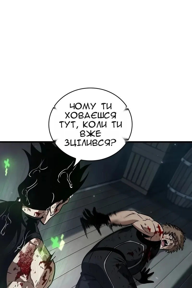 Сторінка 63