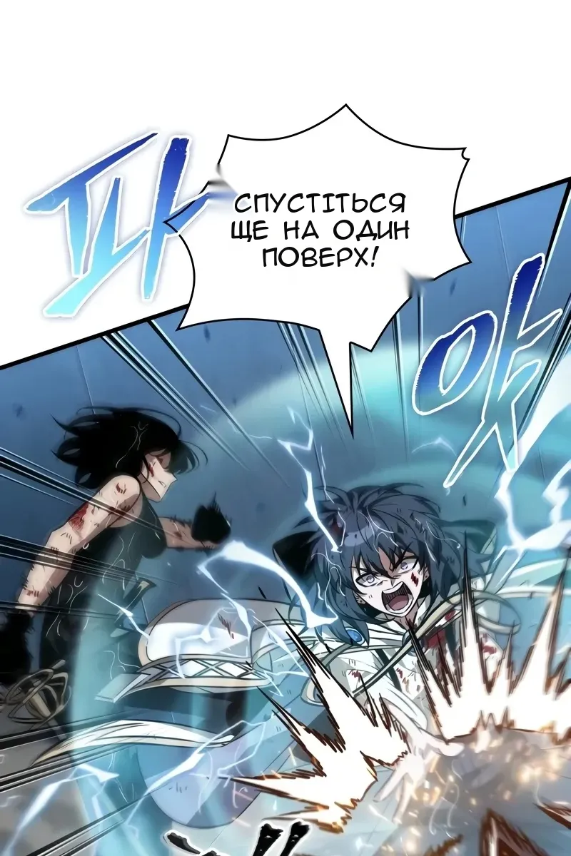 Сторінка 70