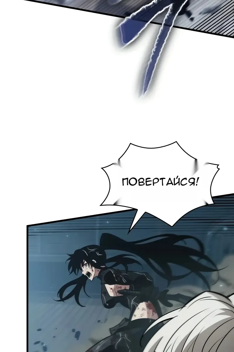 Сторінка 78