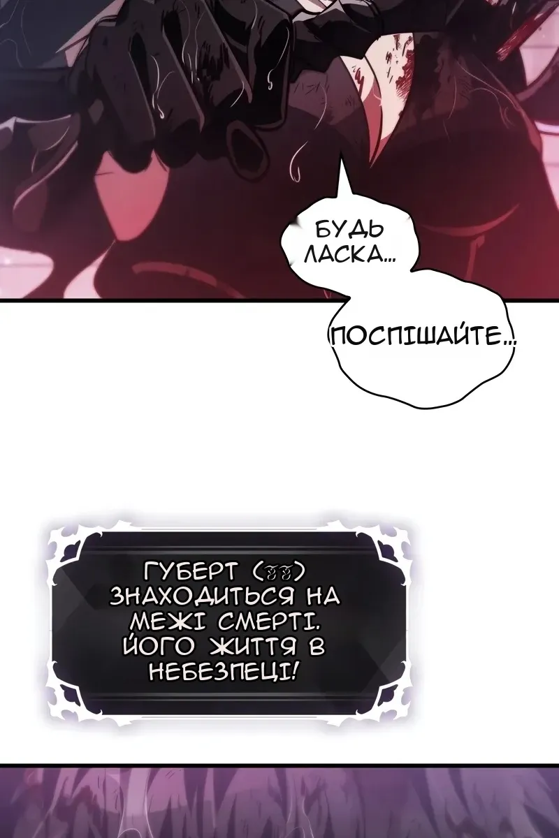 Сторінка 87