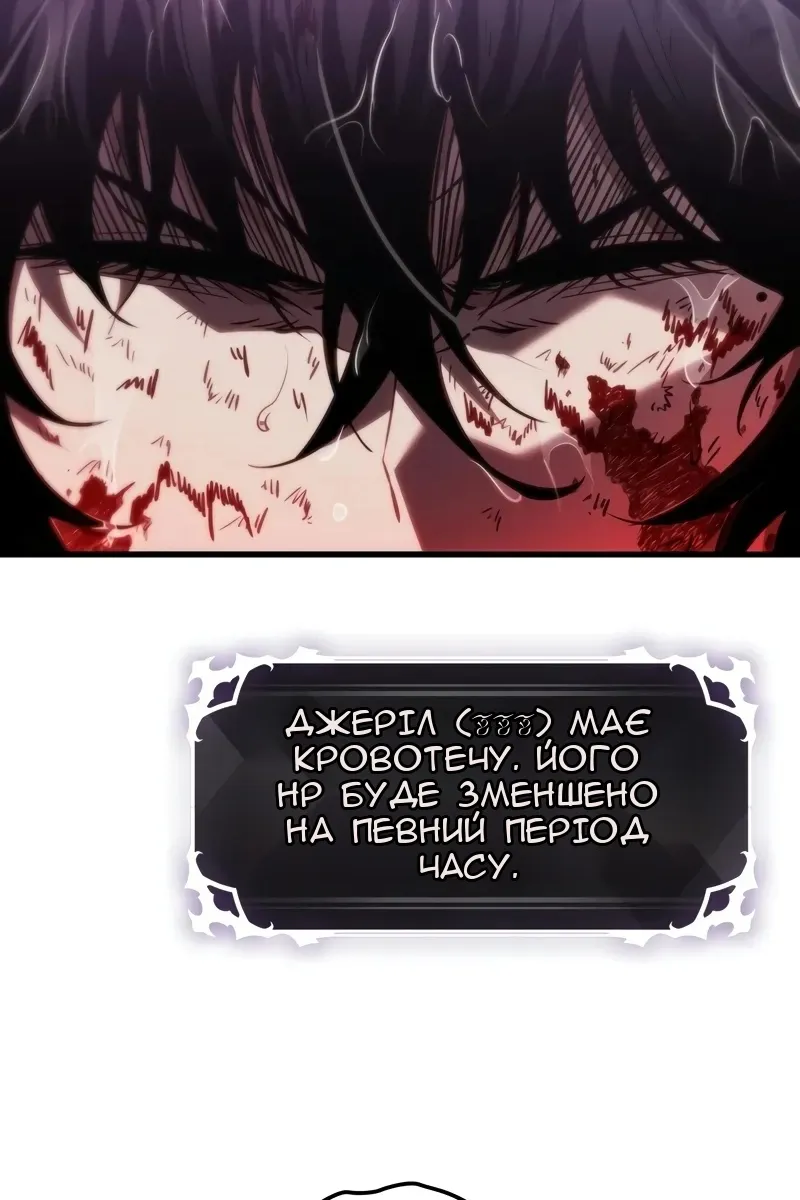 Сторінка 88