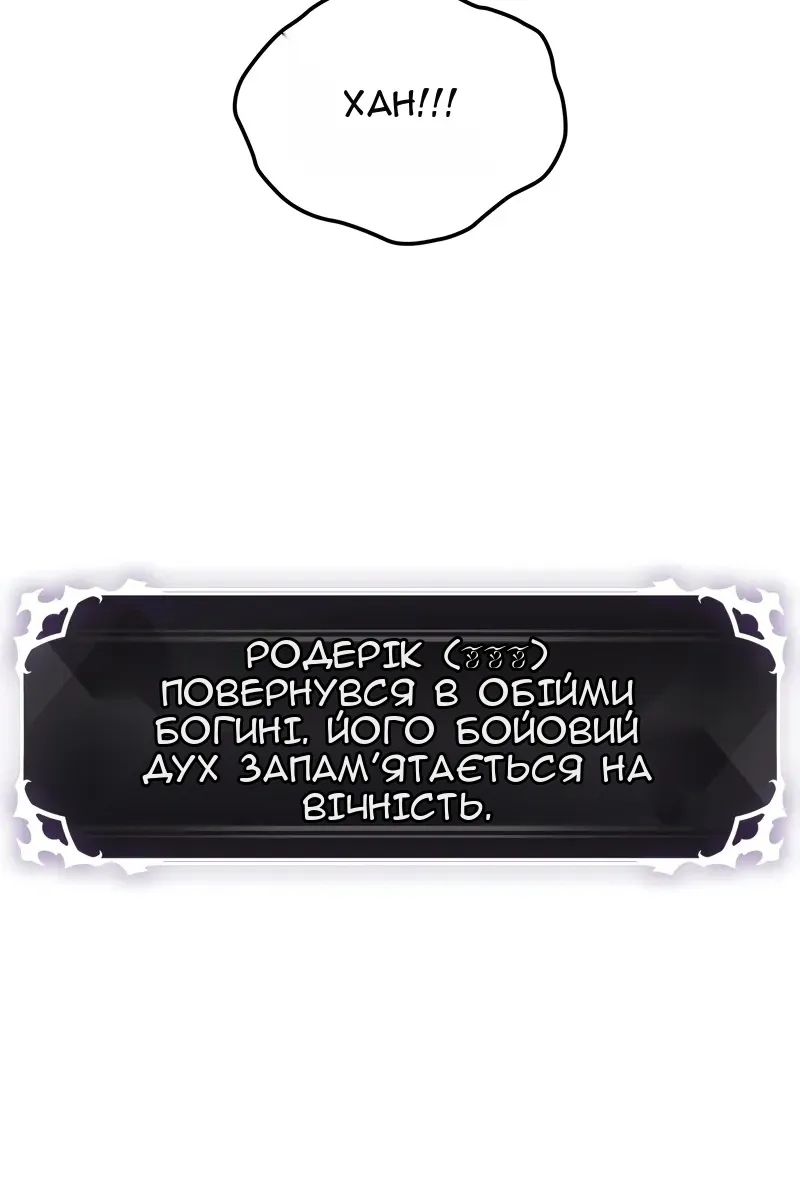 Сторінка 89
